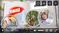 Подарки  от Даймонд новой воды  «dimmel»!  Сюжет клиента  нашей компании Лидии Х.